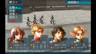 夏だ！海だ！幻想水滸伝4初見実況プレイ　part9