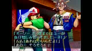 峠マ゜ッ!X 最速イキスギマスター Heat8 .dosanko