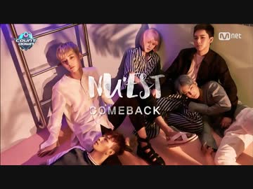 [K-POP] NU'EST - Love Paint(Every Afternoon) (Comeback 20160901) (HD)
