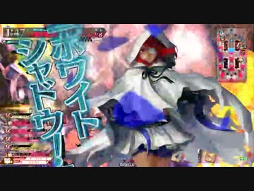 【wlw】今日はヴァイスを使う。【AA3】