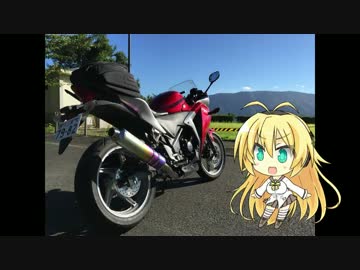 CBR250Rとマキで行く平日ボッチツーリング　PART3