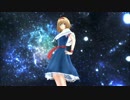【東方MMD】アリス・マーガトロイドで「ハイファイレイヴァー」