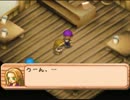 自由気ままに牧場物語２実況　その１６