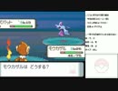 ドーミラーを探せ！：ポケモンパールランダム縛りプレイpart27