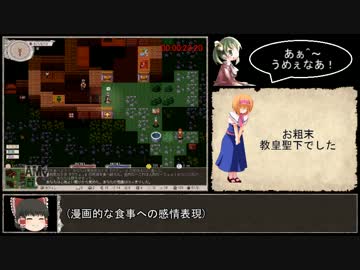 人気の 本当に食べてしまったのか 動画 39本 ニコニコ動画