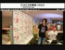 【FF14 3周年放送】ひろしNQの面白かった所Part14