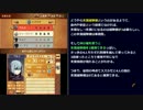 FEifの支援の上がり方検証