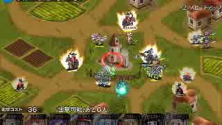 千年戦争アイギス　魔神ビフロンスの残片　騎兵達で。