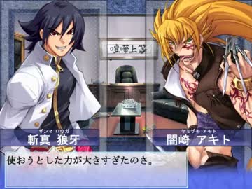 【大番長実況プレイ】番長をねらえ！-Big Bang Age-ラストターン 学園編