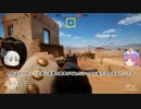 【BF1】ロマン全振りの戦場 #01【ゆっくり実況】