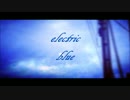 【初音ミク】　electric blue　【オリジナル】