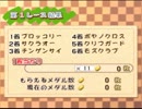自由気ままに牧場物語２実況　その１７