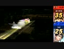 【PART11】スマブラを2人でわちゃわちゃ実況！