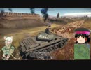 普通のWarThunderゆっくり実況 _part11