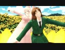 【APヘタリアMMD】リトと露娘で嘘とぬいぐるみ【バルサン月間2016】