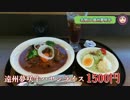 【ぽん太の知らない世界】 四国・近畿ツーリングの世界 vol.1