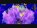 【実況】スプラトゥーン―復活の秋～スシコラとかいう神器～　Part6