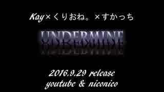 2016.9.29 undermine がくぽ・オリジナル投稿予定