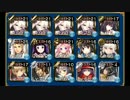 【ダメージソースは】天使兵団 VS シビラ_500討伐【シビラのみ】