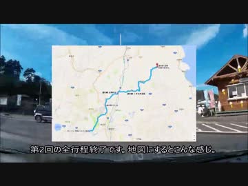ちょっと走りたくなったんで、道の駅行ってくる！[第２回] その４