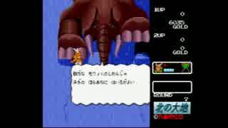 【実況】伝説になりきれないワルキューレの伝説 #4【初見】