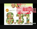 セブンナイツ8/31アプデまとめ！選択券について＆武器ガチャと宝石パッケ