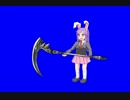 大鎌を振るい的確に命を狩り取る兎さんBB
