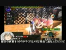 【MHX】回避好きガンナーの狩猟録【ゆっくり】　第11項
