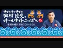 つゆ竹城
