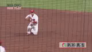 【好プレー】 プロ野球2016 前半戦 ファインプレー集