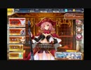 ＤＭＭで遊ぼう(千年戦争アイギス)　170