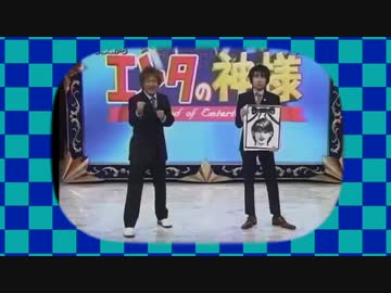 イツモイツモ【いつもここから×マイムマイム】