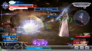 [DFFAC]アルカナマギステル目指して[アダマンCセシル]その12