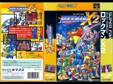 希少【新品未使用】　ロックマン　X2  復活のシグマ　ジグソーパズル　レトロ ロックマンX2 ジグソーパズル - メルカリ