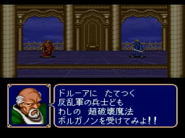 ファイアーエムブレム 紋章の謎を初見実況 part 21