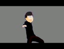 【MMDおそ松さん】Super Psycho Love 【長男】