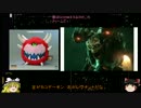 『ゆっくり実況』安定を目指すCataClysm:DDA サイボーグ編　パート13