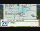 【A列車で行こう9v4×東方】 紅い鉄道会社 #15