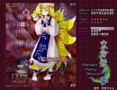 【代理うｐ】妖々夢Extraを咲夜Aで頑張った　3/4
