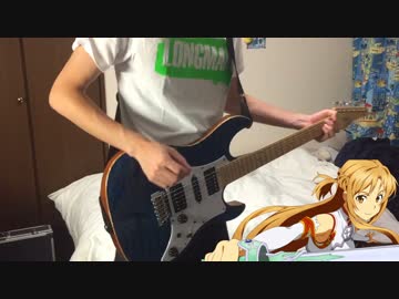 【SAO】 courage 弾いてみた 【戸松遥】