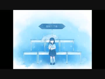 『曖昧17条』　歌ってみた◆ほっけ
