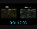 【MGS3】キルありタイムアタックでジエンドは暗殺するべきか？【検証】