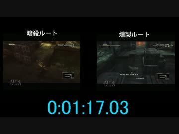 【MGS3】キルありタイムアタックでジエンドは暗殺するべきか？【検証】