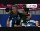 【Ｗ杯アジア最終予選】 日本 vs ＵＡＥ 【第１戦】