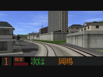 【A列車で行こう9】Limited Express  Aqua 2号　[前編]（恋急）