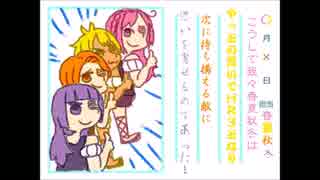 【MHX】ポンコツたちの狩猟日記part18【実況】