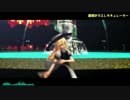 【東方MMD】魔理沙でエレキキュレーター