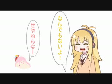 【Terraria】マキさんテラ可愛い！part17【弦巻マキ＆ｾﾔﾅｰ(茜)実況】