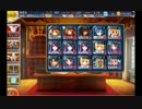 【帝国の治癒士】魔神の羽化　銀以下☆３