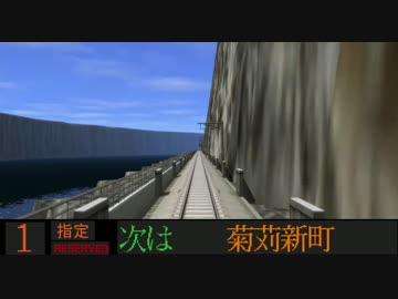 【A列車で行こう9】Limited Express  Aqua 2号　[後編]（恋急）